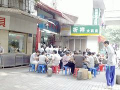 早市旺盛-祥胜美食