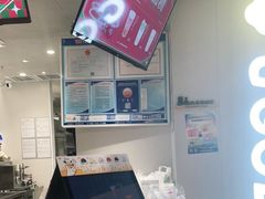 -古茗(湖里五缘湾天虹店)