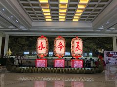 -佛山市三水温泉度假村