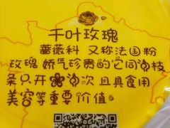 -一鸣真鲜奶吧(温州南站店)