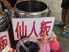 -叶剑英故居