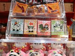 -川西坝子火锅(金沙1.0直营店)