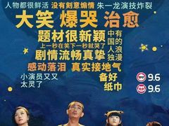 -万达影城(开福万达广场IMAX店)