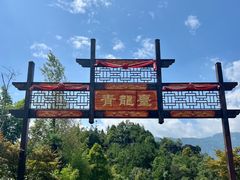 -梭布垭石林景区