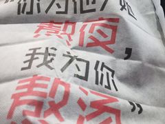 -捞神汤物料理(正大广场店)