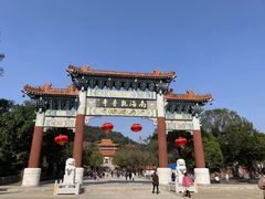 -南国桃园旅游度假区