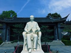 -梅园