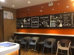 -CoCo都可(铁西万达店)
