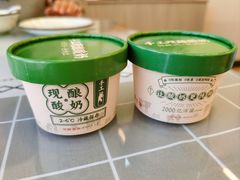 -丽泽山庄·生态怀柔菜·虹鳟鱼(红螺寺店)