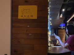 -TINY