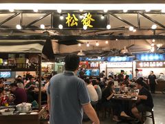 -松發肉骨茶(先得坊店)