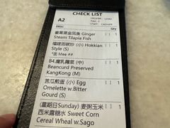 -金莲记(茨厂街店)
