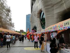 -证大喜玛拉雅中心