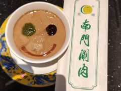 -南门涮肉(上海二店)