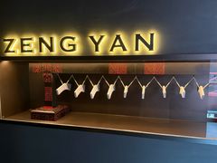 -曾宴·楚菜(湖北省博物馆店)