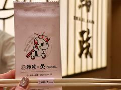 -鮨政· Omakase(港汇恒隆广场店)