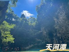 -天河潭旅游度假区