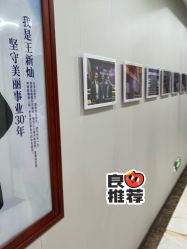 -太原丽都医疗美容医院