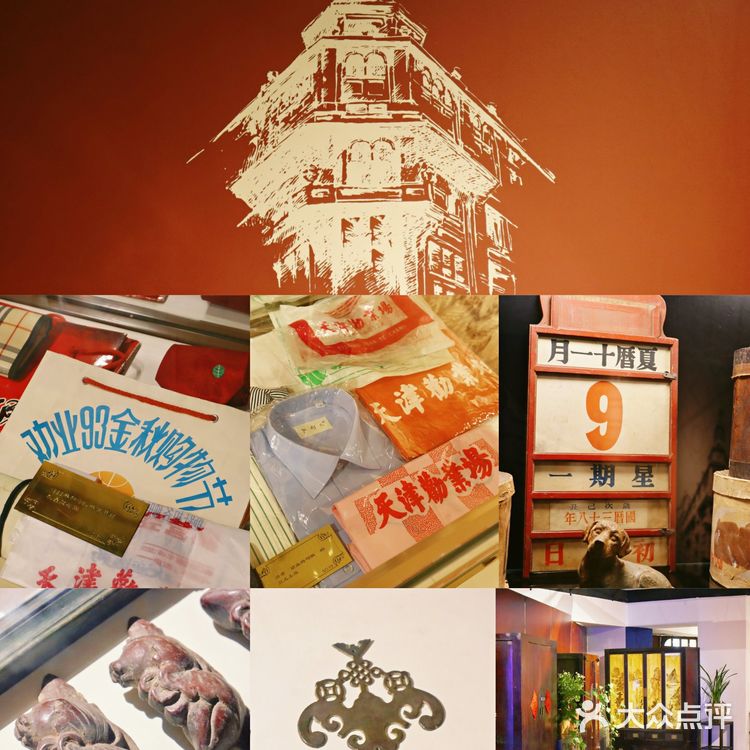 天津新博物馆➡️百年劝业博物馆开馆啦！