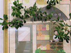 -富贵面包公司(运河店)