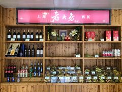 -海曙西区老大房(孝闻街店)