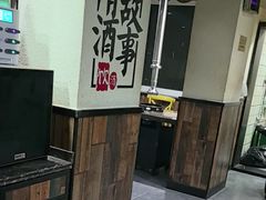 -江城二当家烤牛肉(莲塘新村店)