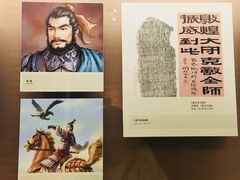 -敦煌市博物馆