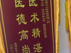 -杭州市第三人民医院