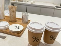-% Arabica阿拉比卡咖啡(武汉天地店)