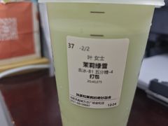 -卡旺卡(步行街一店)