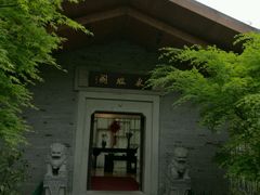 -西湖风景区-江洋畈生态公园