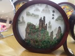 -中国陶瓷谷