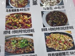 -蜀膳坊(洪公祠小区店)