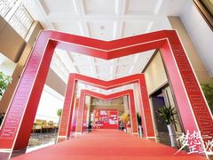 -上海凯宾斯基大酒店