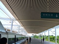 -邯郸东站