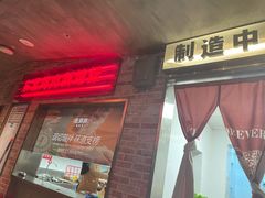 门面-张牌牌·东北烤肉小吃市集(金楠天街店)