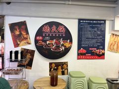 -楠火锅(西单店)