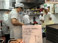-有礼有面(知春路店)
