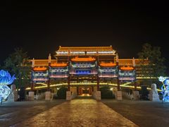 -大明幻境第一城