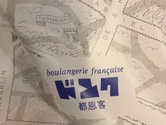 -都恩客(高岛屋百货店)