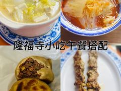 -隆福寺小吃店(东四店)