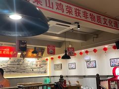 -李子坝梁山鸡(李子坝大鸡哥店)