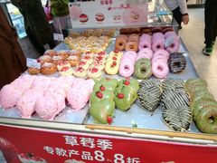 -都市甜心(印象城店)
