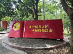 -滴水岩森林公园