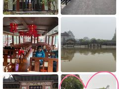 -龙天小镇