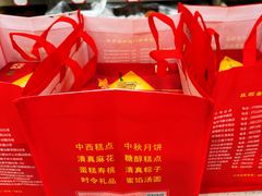 -芦庄子桂顺斋(和平路总店)