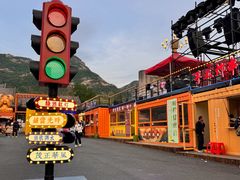 -丹东凤凰山景区