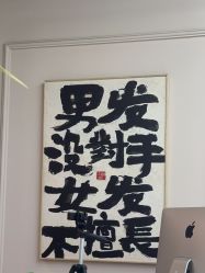 -尤司男士国潮理发馆