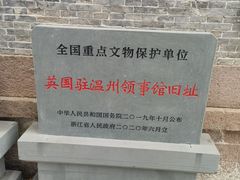 -江心屿景区