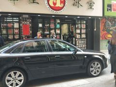 门面-华星冰室(湾仔店)